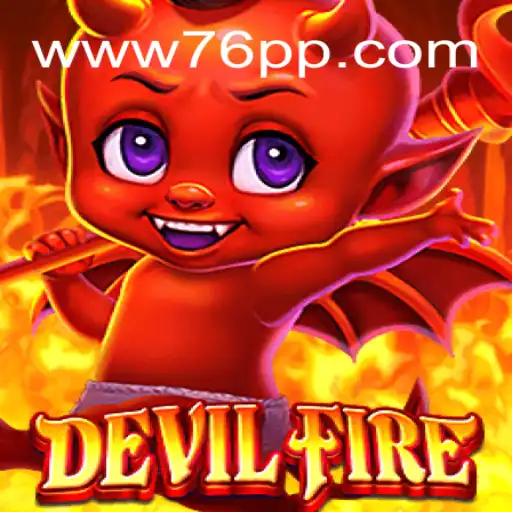 Discover the Thrills of DevilFire on 76PP.com: Brazil’s Premier Slot Experience
